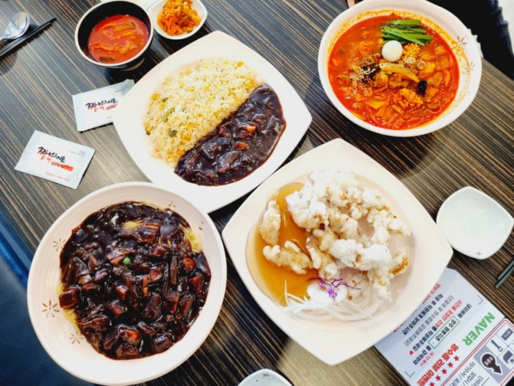 양주맛집 중식 짬뽕지존 양주덕계점 후식까지 알차게