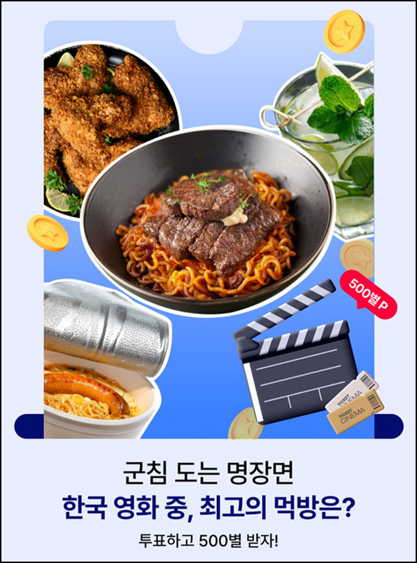 감별마켓 투표이벤트(포인트 500p)전원~04.29 감별마켓 투표이벤트(포인트 500p)전원~04.29