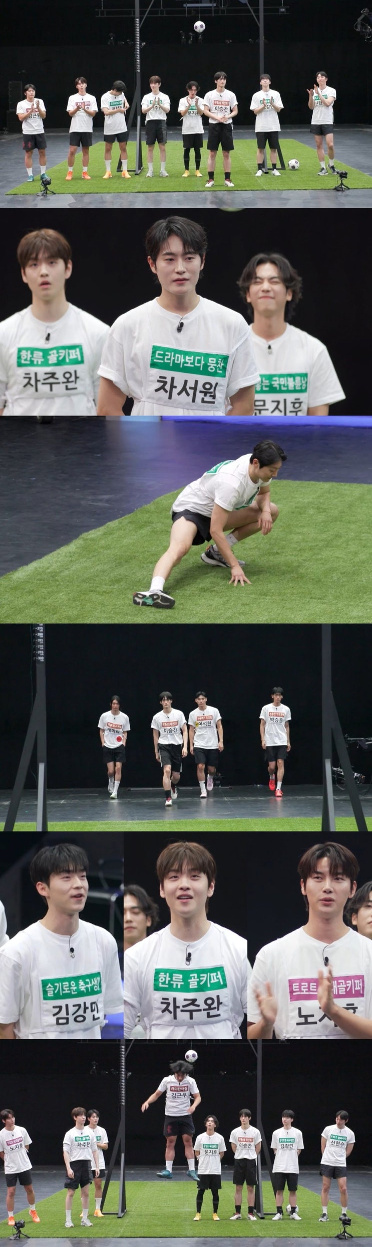 <b>뭉찬4</b>'180cm 사이에서 날았다…173cm <b>김근우</b>의 반전 점프력
