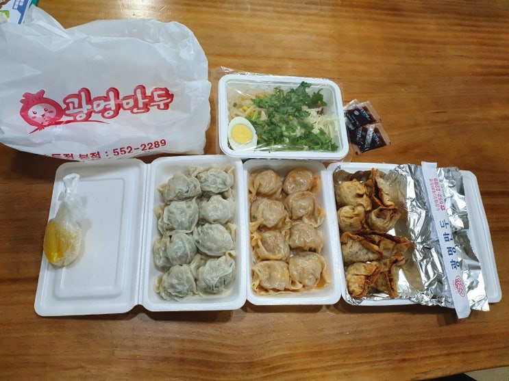  천안 만두맛집 광명만두 너무 맛있어요