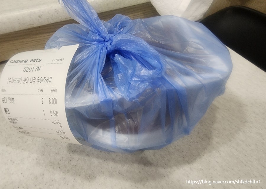 몽땅분식 사진 3