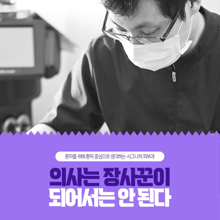  학동아토피치료 일교차가 큰 날씨에~