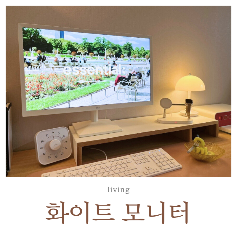 책상 위 작은 힐링, LG 화이트 모니터 27인치 사용 후기 27MN430HW