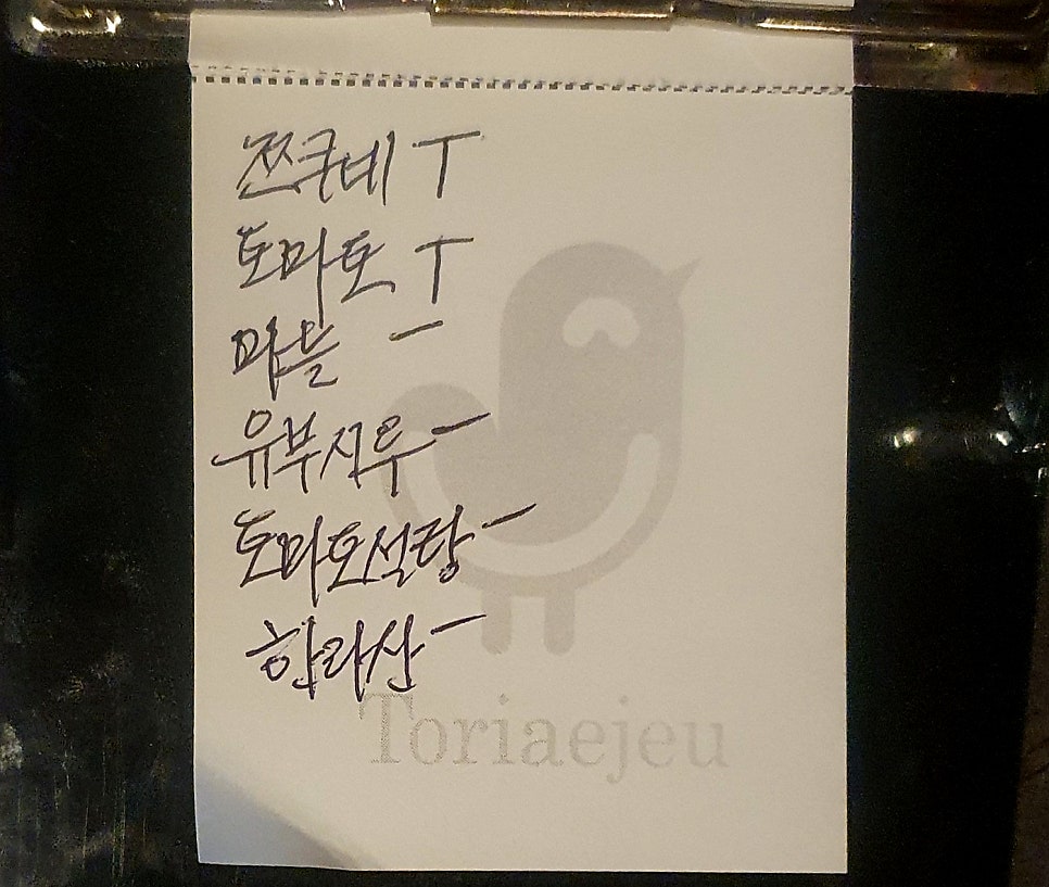토리아에즈 잠실새내점 사진 4