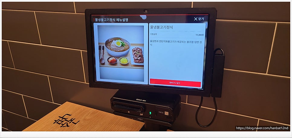 국수나무 탄방점 사진 4
