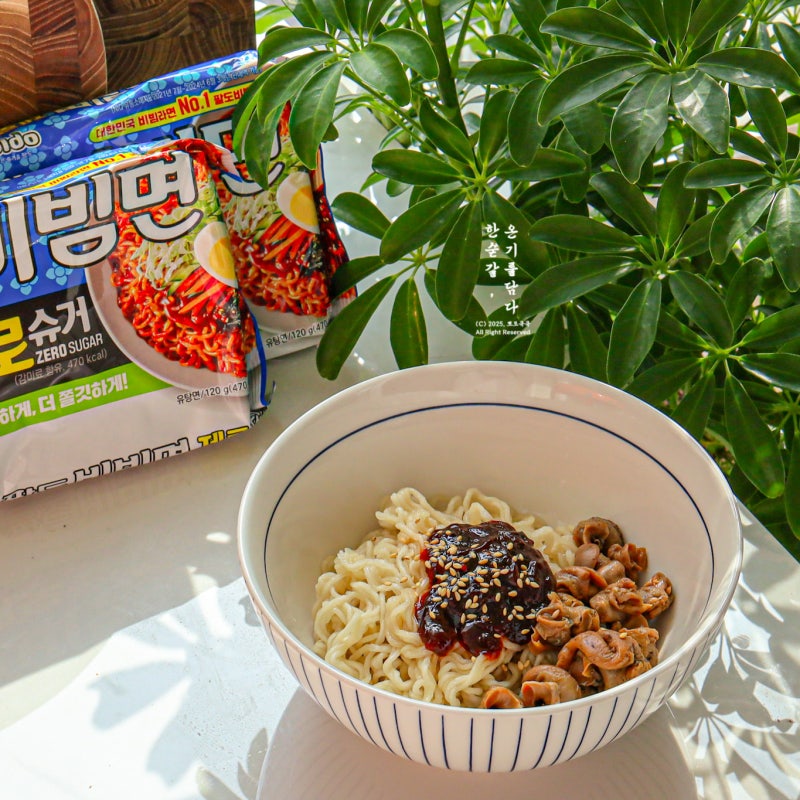 실망 가득 간단한 점심메뉴 팔도비빔면 제로 슈거 맛 후기 칼로리 영양성분