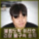 불법도박 이진호 검찰 송치 사기혐의 없어 사건 개요