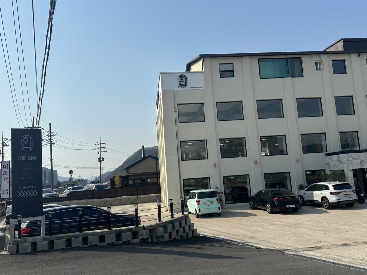  곤지암 카페, 카페화담에서 여유 즐기고 왔어요.