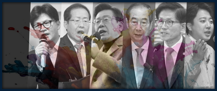 선거) <b>차기 대선 지지율</b>... 불출마, 한덕수 지지율 급등 등