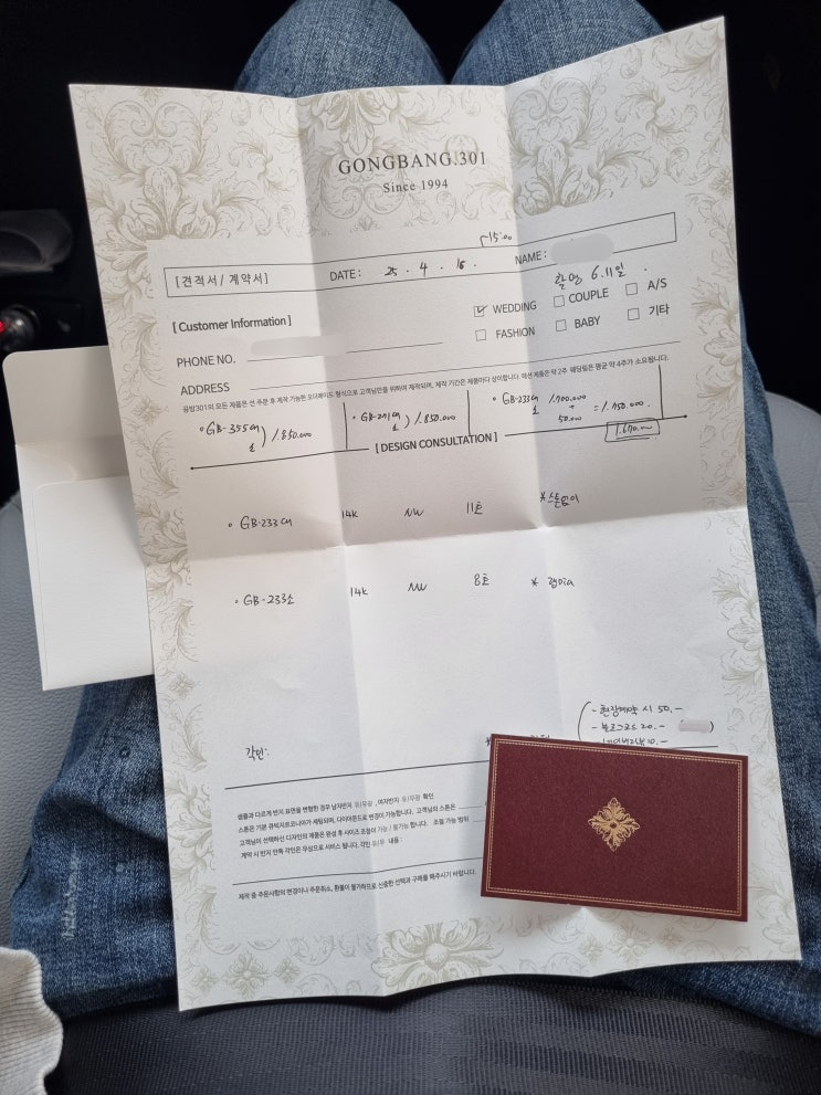  W1. 공방301 웨딩밴드 첫방문에 당일계약완료! (지인할인코드 10348) _할인꿀팁공유