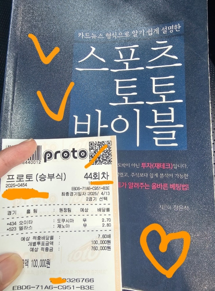  (필독.정독)2경기 무무 프로젝트 프롤로그