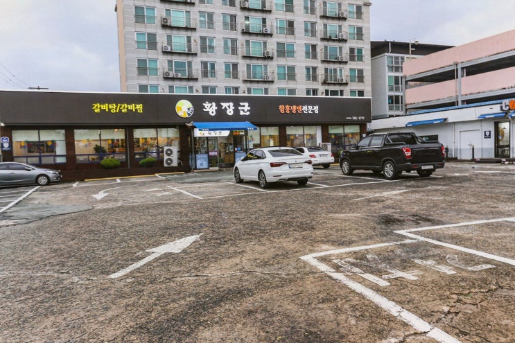  황장군 포항점, 푸짐한 포항갈비탕과 함께한 추억