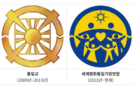 [단독]  검찰, ‘<b>건진법사</b>-<b>통일교</b>’ 이권 관여 정황 포착.. 산은... 