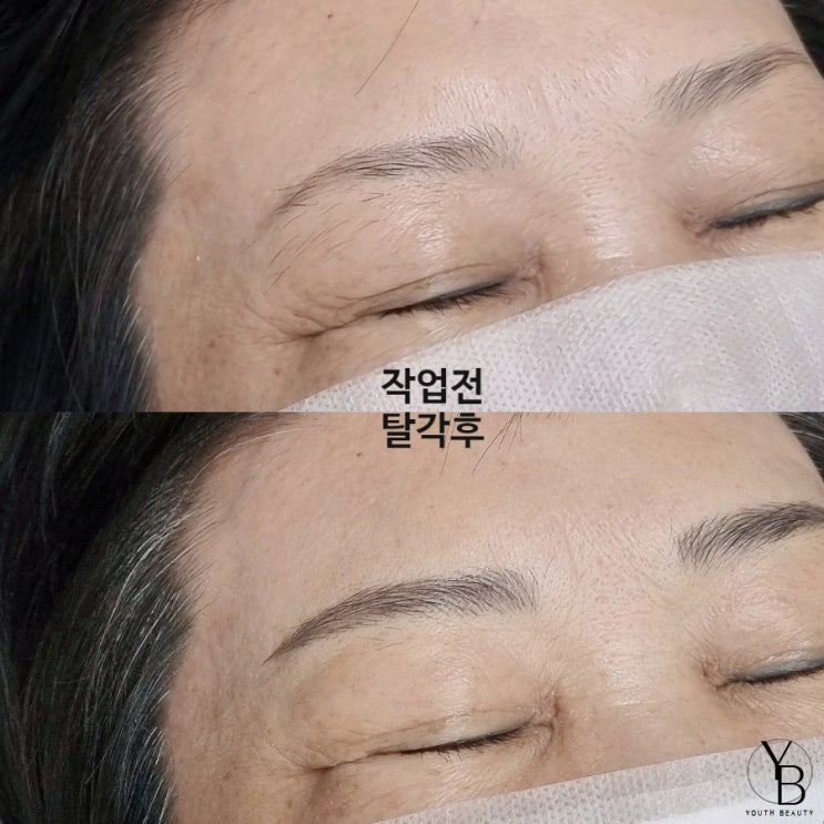  광주눈썹문신 잘하는곳 이렇게 하시면 성공해요