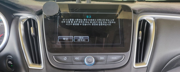 "휴대폰 거치대로 인한 쉐보레 올 뉴 말리부 내비게이션 터치패널 파손, 수리 과정 공개"