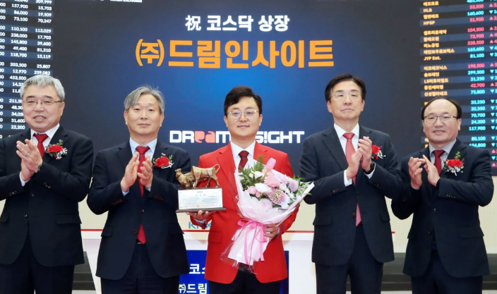   일론 머스크, 드림인사이트 인수설!
