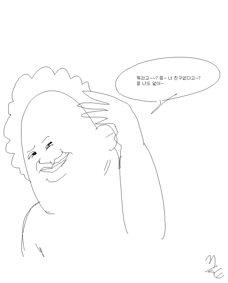 한국의 조각가, 대동여지도, 동국여지지, '화력조선', 이순신, 이충무공 전서, 외세에 대응하는 우리의 자세 : 네이버 블로그, image size:800x992