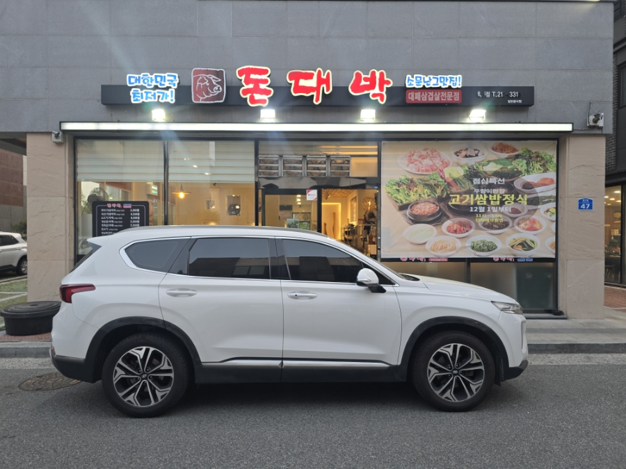 돈대박 혁신점 사진 2