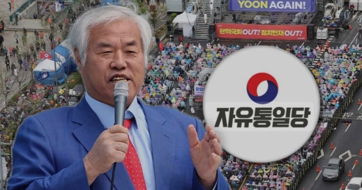 “이게 현실?” <b>전광훈</b> ‘<b>대선 출마</b>’ 선언…민심은 충격에... 