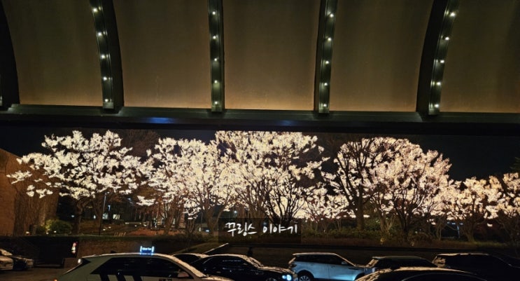  그랜드 하얏트 테판 Teppan 주말 디너 JMT