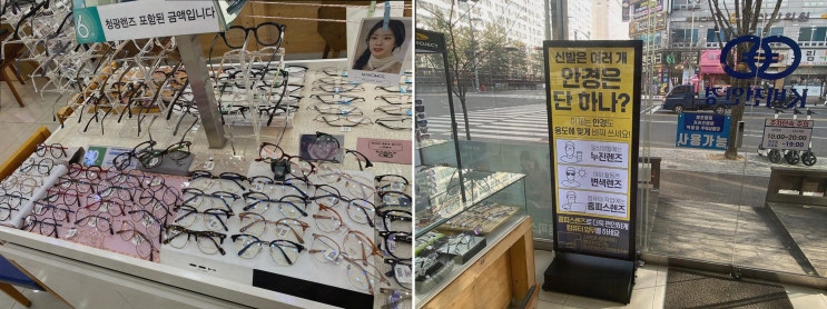  김해안경 김해진영점, 맞춤형 선글라스로 완벽한 여름을 준비하다