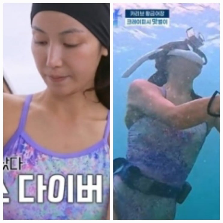 정글밥2 김옥빈 최근 수영복 근황 정글밥2 김옥빈 최근 수영복 근황
