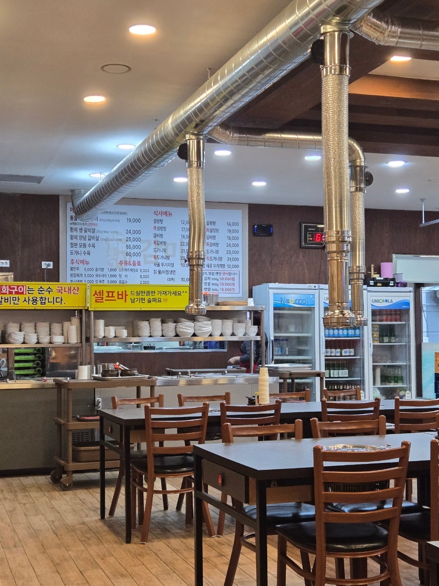 감미옥 죽전점 사진 2