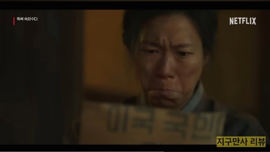 폭싹 속았수다 염혜란 연기 인스타 드라마 영화 가족 프로필 도깨비 아이유 팬 고백