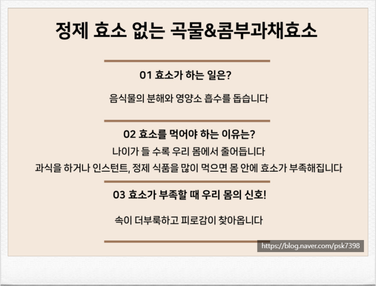  이명 개선부터 수면의 질 소화 건강까지! 한 번에 관리하는 편안한TS프리미엄 솔직 후기
