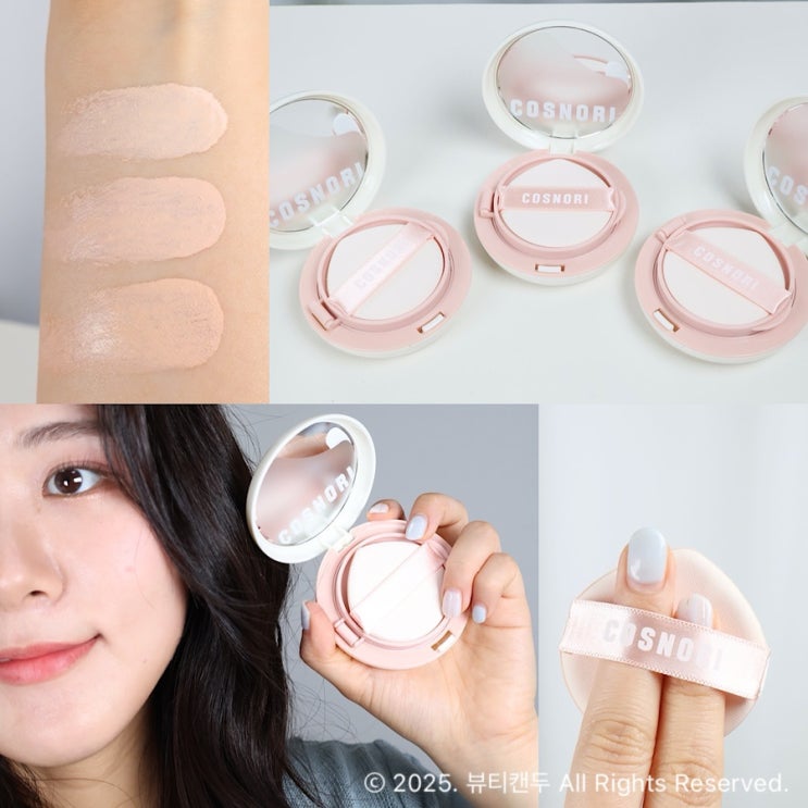  커버력좋은쿠션 입소문템 올리브영쿠션추천 코스노리