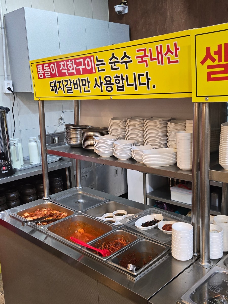 감미옥 죽전점 사진 3