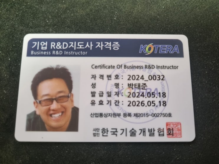  단 4일! "정책자금컨설팅" 전문가 되고 고수익까지?