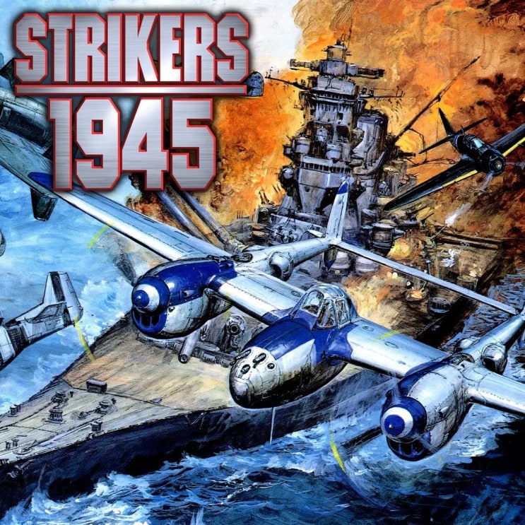  스팀 할인 - 스트라이커즈 1945 (STRIKERS 1945) 할인, 역대 최저가!