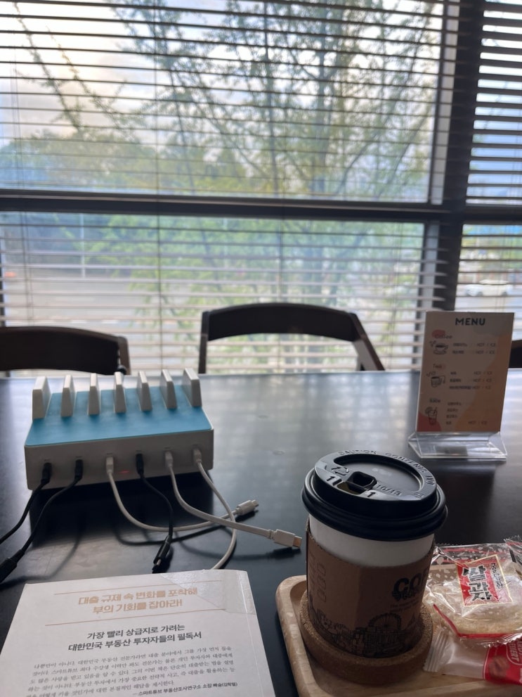  오랜만에 미용실^^(이철헤어커커 의왕롯데마트점 방문 후기)