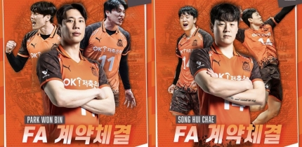 <b>OK저축은행</b>, FA <b>송희채</b>·박원빈 잔류 확정! 신영철 감독과 함께... 