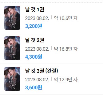 표지 변경) MaRO-날 것 (재출간) 표지 변경) MaRO-날 것 (재출간)