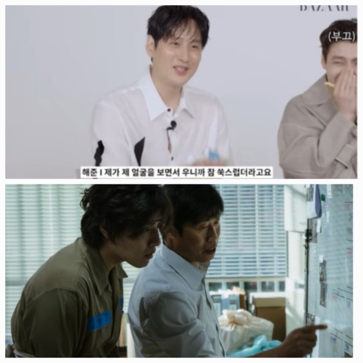 영화 야당 박해준 인터뷰 줄거리 출연진 리뷰 영화 야당 박해준 인터뷰 줄거리 출연진 리뷰