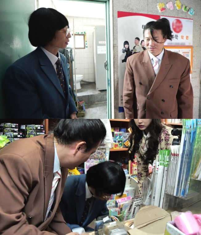 <b>유재석</b>·<b>임우일</b>, 대형 사고 터졌다…"결국 사장님께 고개 숙였다"