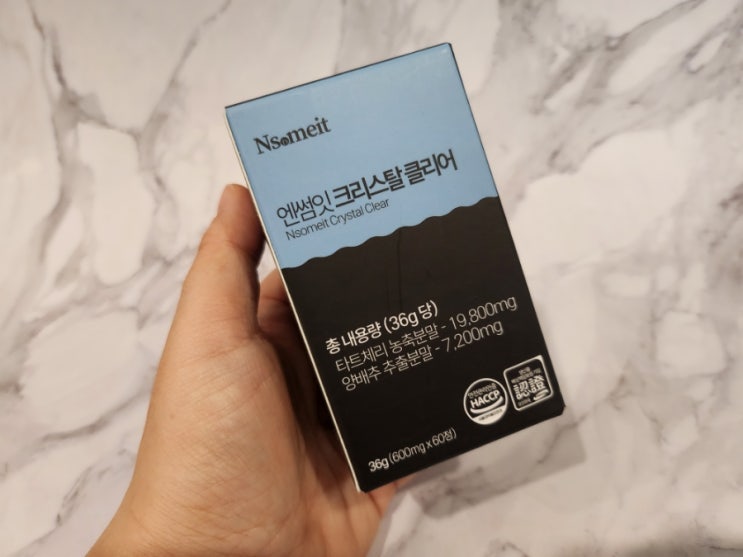  엔썸잇 크리스탈 클리어 요산배출로 통풍에좋은음식