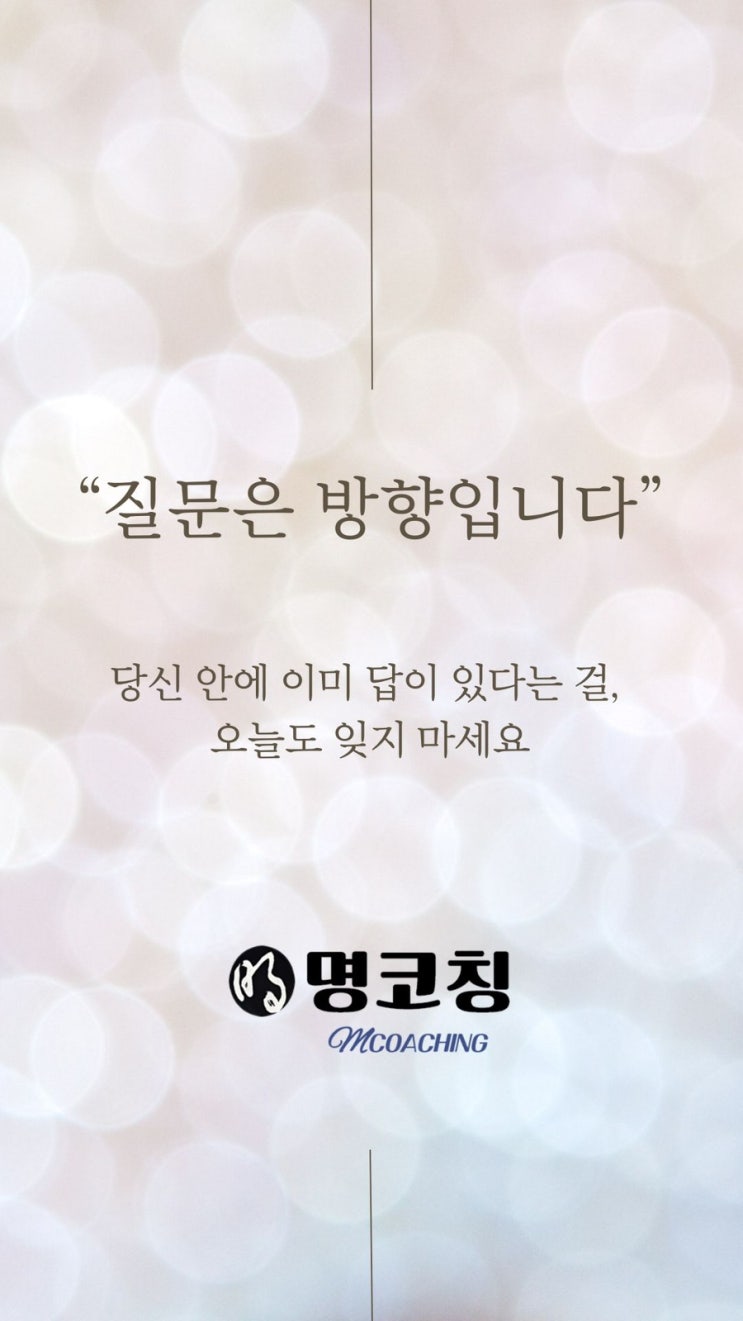  마음이 길을 잃었을 때 어떻게 해야 할까