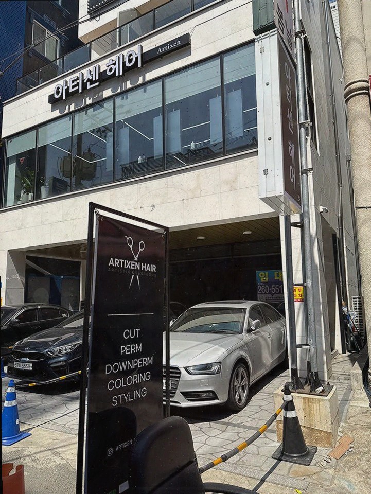  [아티센헤어울산삼산점] 데이트 전 스타일 변신을 위한 울산미용실 체험