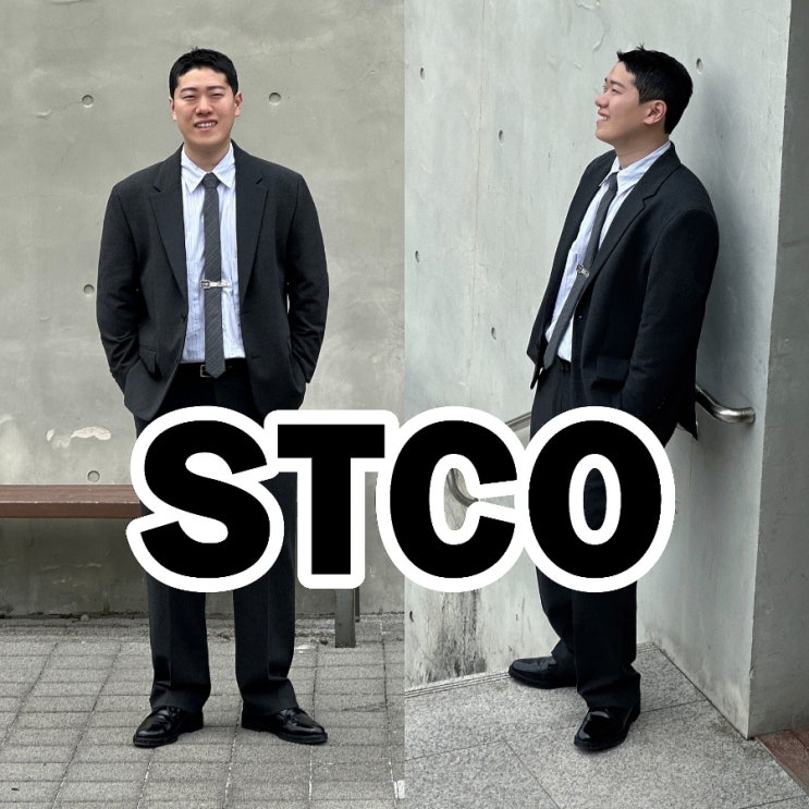  남자 셋업 수트 STCO 매일입는 에스티코 자켓
