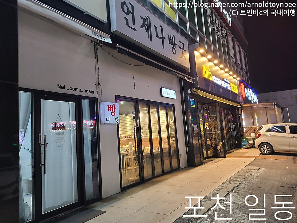 언제나빵긋 사진 3