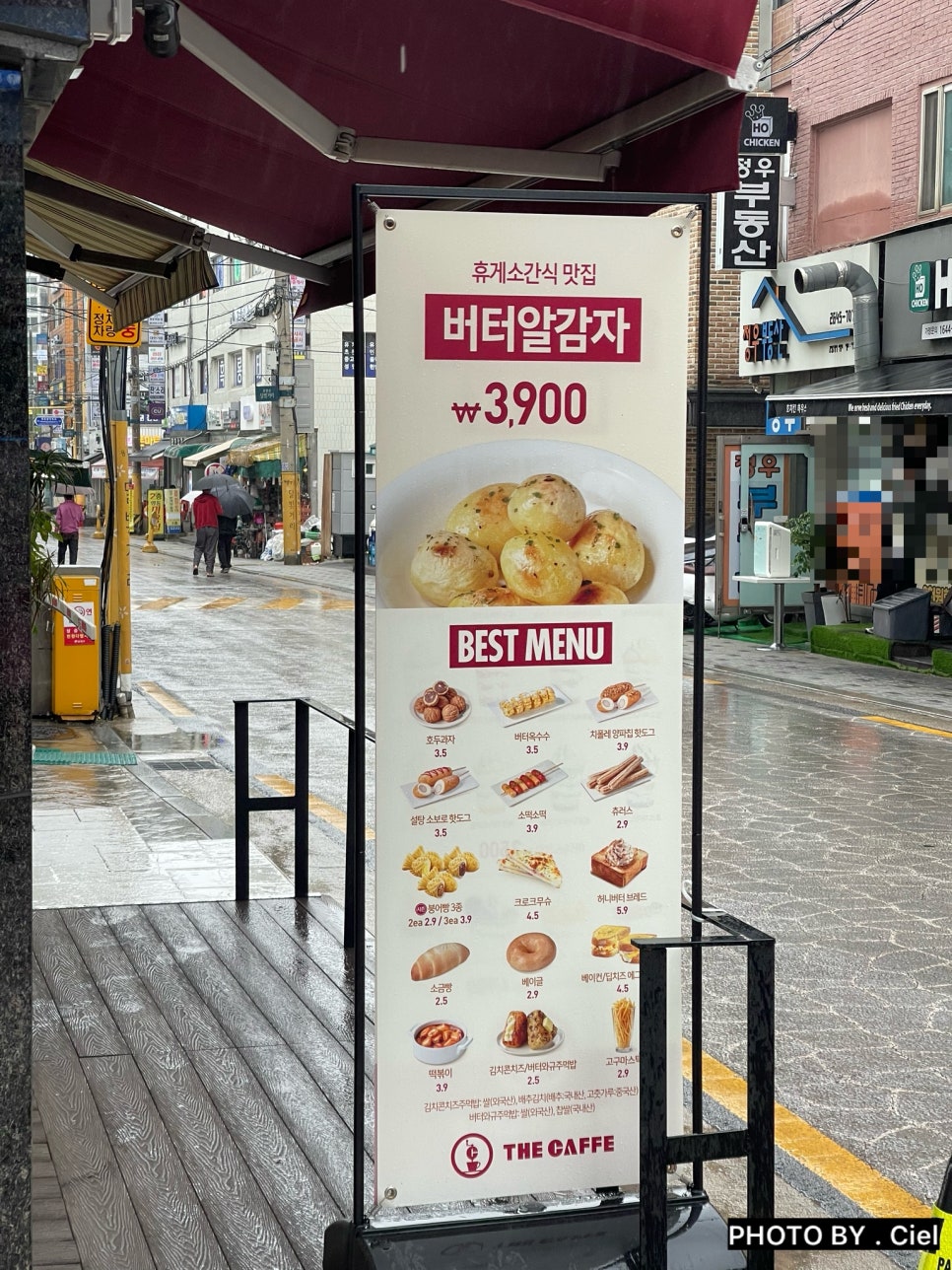 더카페 목동달빛거리점 사진 4