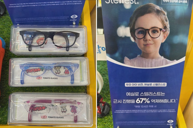  [안경리뷰] K비젼안경 기독병원점, 개인맞춤형 포항렌즈로 눈의 피로 확실히 줄인다!