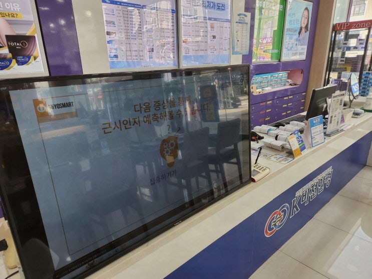  [안경리뷰] K비젼안경 용인처인구청점, 개인맞춤 최저가 용인누진다초점으로 나만의 안경 찾기