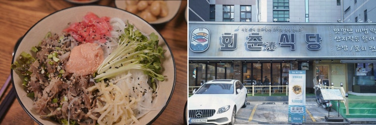  신선한 해산물의 모든 것! 양재역횟집에서 맛보자