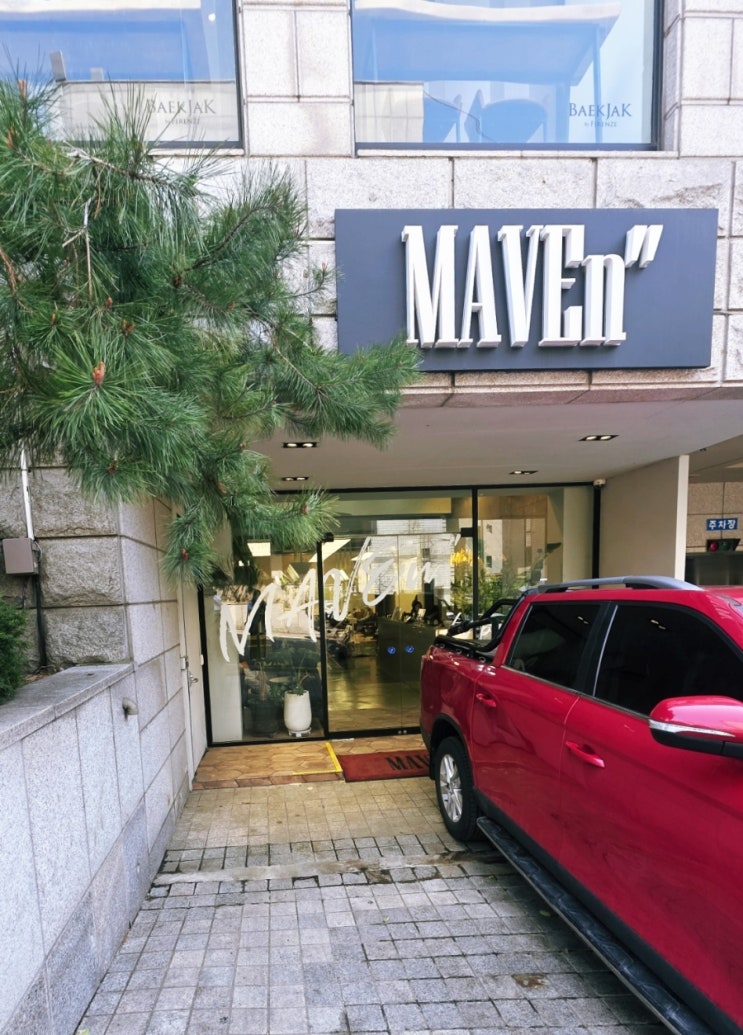 얼굴형과 모발에 따른 컷트와 염색으로 변신하고 싶다면, 메이븐청담