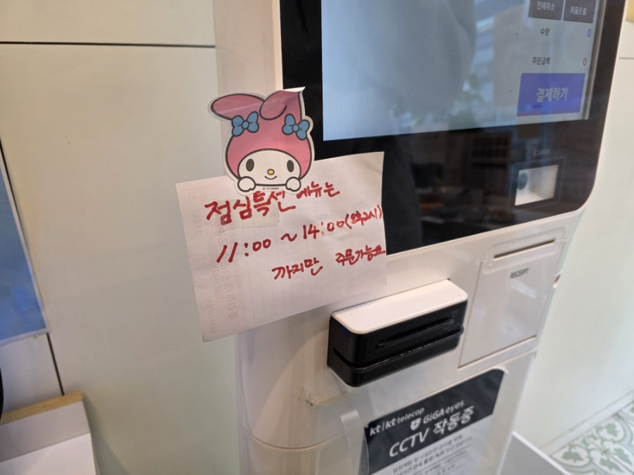 스시후야 남양주진접점 사진 6