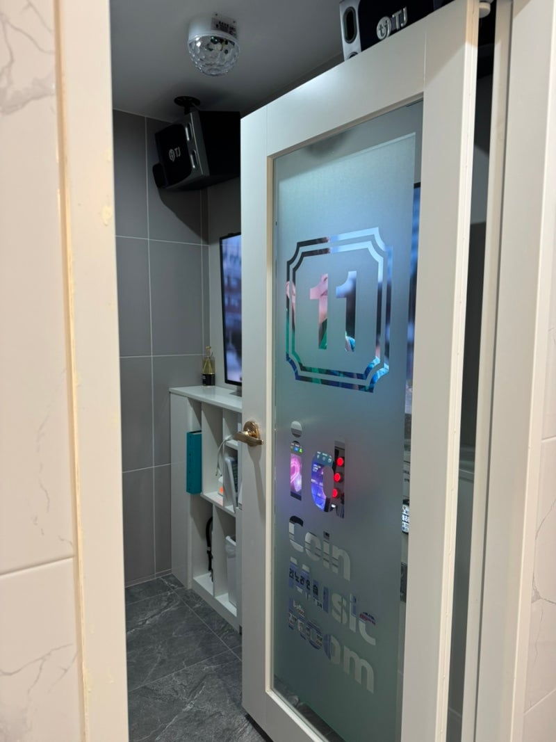 3곡에 천원 당진 읍내동 아이디코인노래연습장 : 네이버 블로그